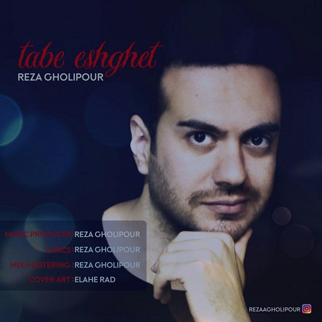 دانلود آهنگ تب عشقت دانلود آهنگ تب عشقت